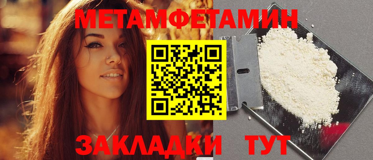 АМФЕТАМИН Розовый  Вход с VPN  АМФЕТАМИН  Грязи 