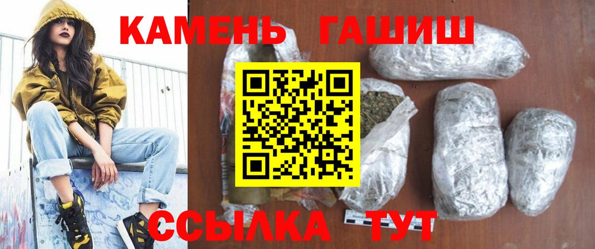 Гашиш ice o lator  ГАШ 40% ТГК  Вход с VPN  Грязи 