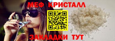 ALPHA PVP Усть-Джегута