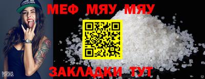 прущие крисы Усть-Илимск