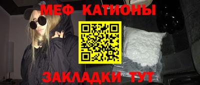 винт Чебаркуль