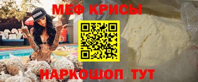 прущие крисы Усть-Илимск