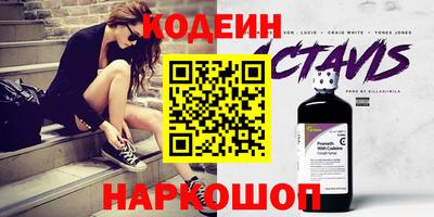 прущие крисы Усть-Илимск