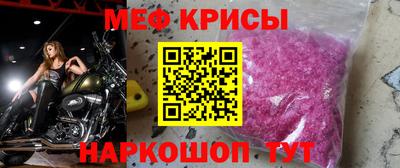 винт Чебаркуль