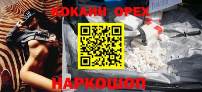 винт Чебаркуль