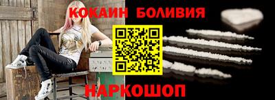 прущие крисы Усть-Илимск