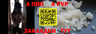 ALPHA PVP Усть-Джегута