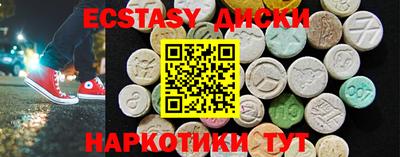 марки lsd Уссурийск