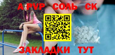 прущие крисы Усть-Илимск