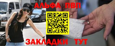 прущие крисы Усть-Илимск
