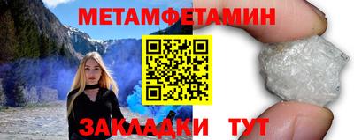 ALPHA PVP Усть-Джегута