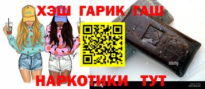 герыч Чебоксары
