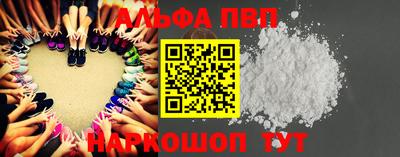 винт Чебаркуль