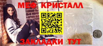 винт Чебаркуль