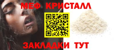 прущие крисы Усть-Илимск