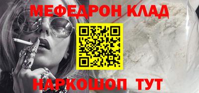 ALPHA PVP Усть-Джегута
