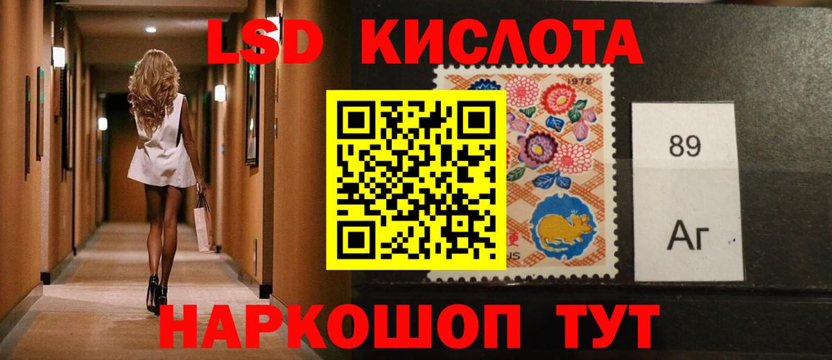 LSD-25 экстази ecstasy Грязи