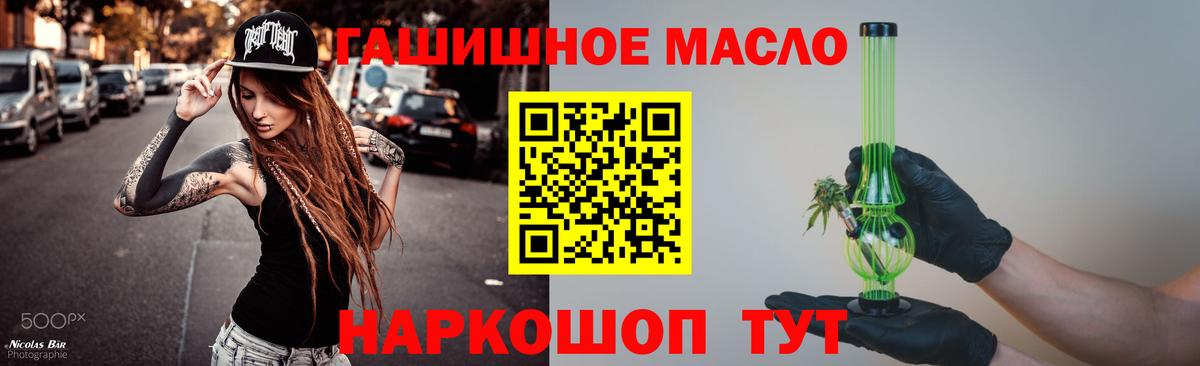 ТГК Wax  ТГК жижа  Грязи  Вход с VPN 
