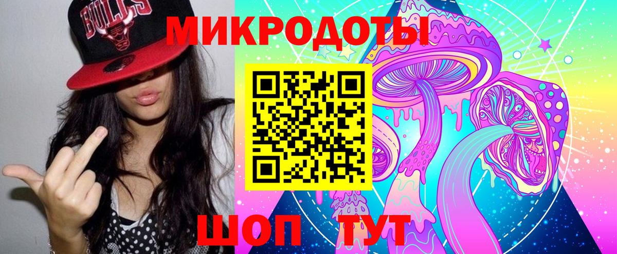 Псилоцибиновые грибы Magic Shrooms  Вход с VPN  Грязи 