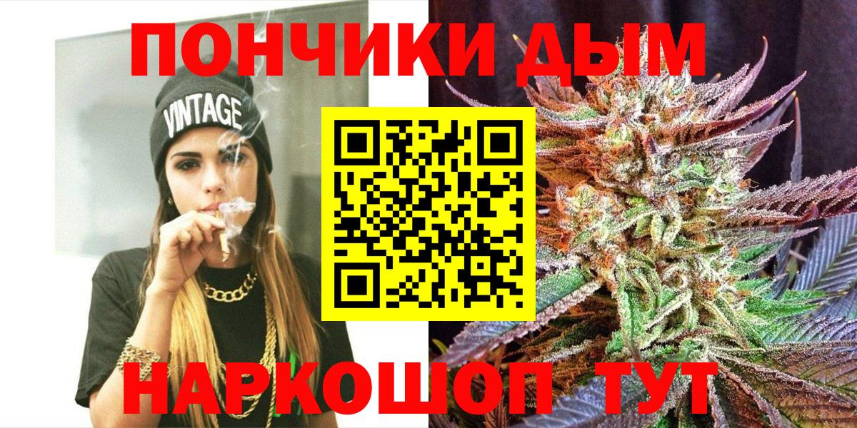 Бошки Шишки гибрид  Марихуана Ganja  Вход с VPN  Грязи 