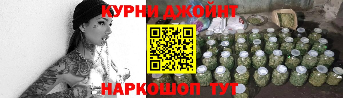 Канабис марихуана Грязи